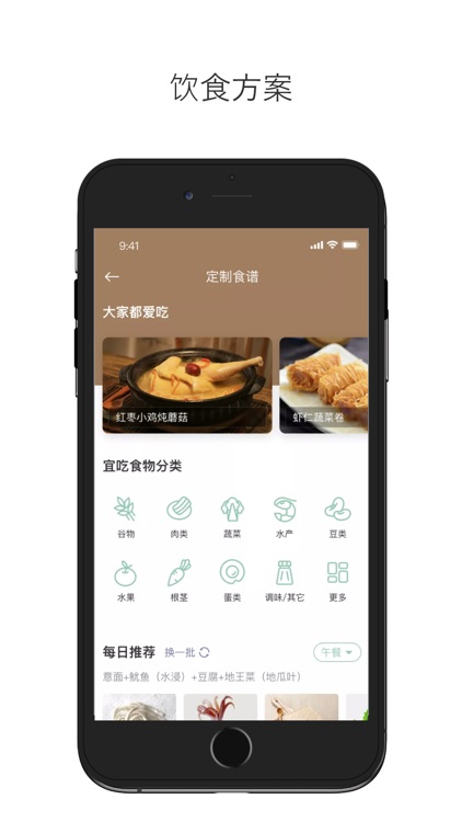 玲珑 screenshot-3