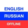 Russian Translator Offline delete, cancel