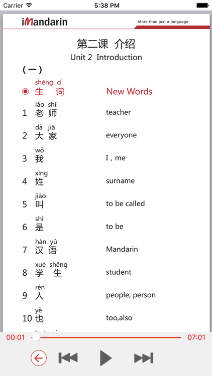 iMandarin Online screenshot-4