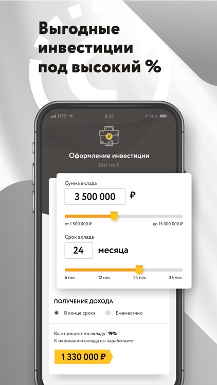 Займы под авто - CASHMOTOR screenshot-3