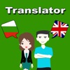 English To Bulgarian Trans icon