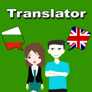 English To Bulgarian Trans