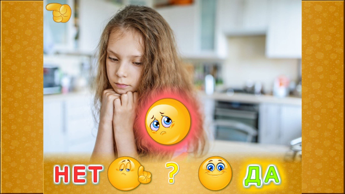 ЭМОЦИИ для детей и малышей