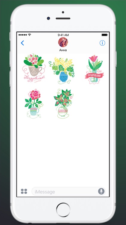 March 8. Congratulations flowers stickers screenshot-3