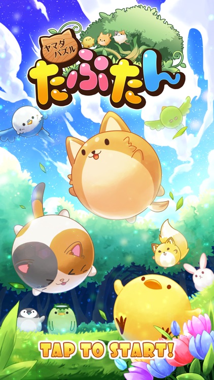 ヤマダパズル たぷたん