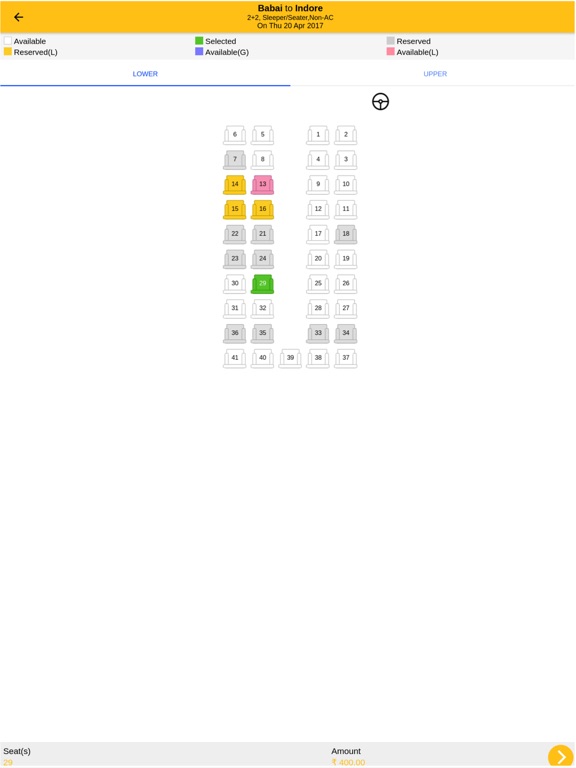 Screenshot #6 pour Verma Travels