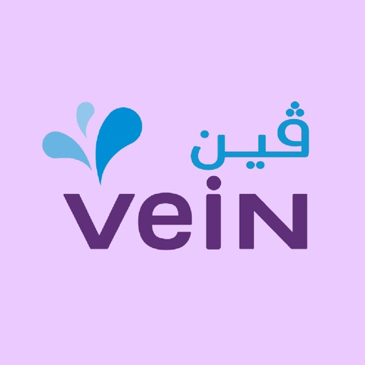 vein | مياه ڤين