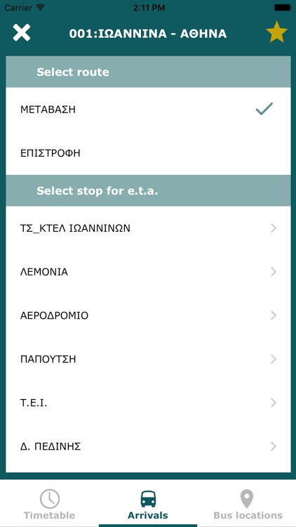 KTEL IOANNINA Intercity bus