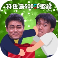 孖住過SUPER聖誕 pour PC