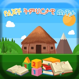 Beteseb Amharic Learner