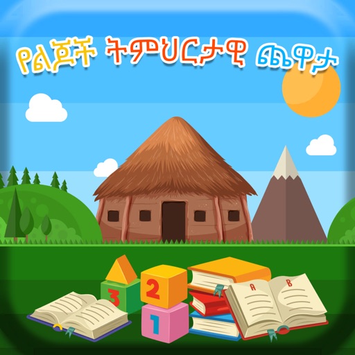 Beteseb Amharic Learner