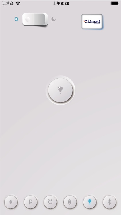 OkimattMotion screenshot-4