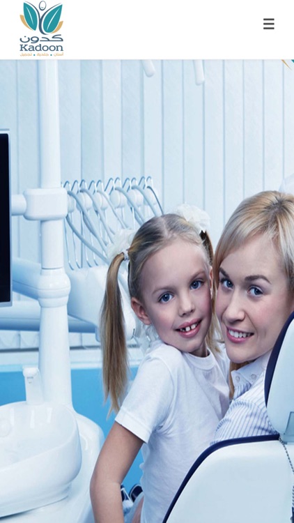 عيادات كدون