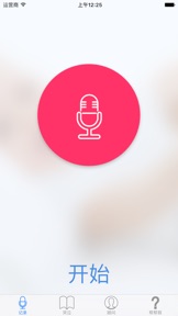 截屏