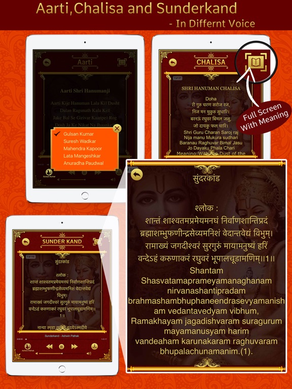 Screenshot #5 pour Hanuman Chalisa,Sunderkand in English-Meaning