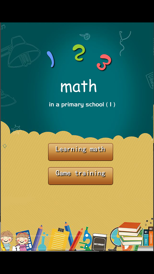 123 math in a primary school - 1.9 - (iOS)