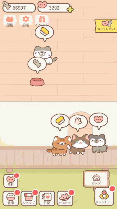 screenshot of Purrfect Tale 7