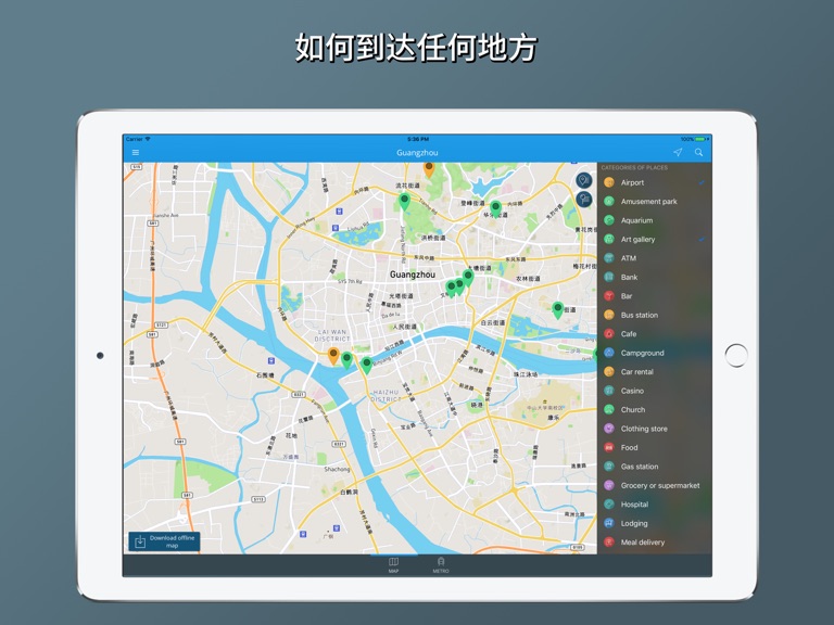 【图】广州市地图(截图3)