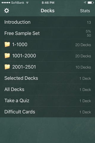 通用英语大师 - náhled