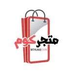 Shopcom | متجركوم App Cancel