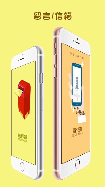 晓曼机器人 screenshot-4