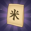 one hundred millions rice icon