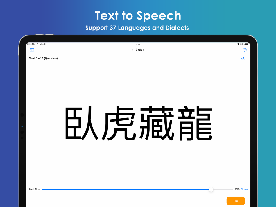 #4. JD Flashcards (iOS) Podle: Honghai Gu