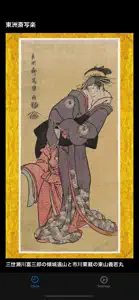 Ukiyo-e clock screenshot #10 for iPhone