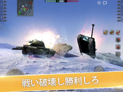 World of Tanks Blitz - Mobileのおすすめ画像3