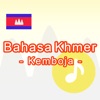 Icon Bahasa Khmer -kemboja-
