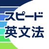 センター試験完全攻略 英語（英単語・英文法・読解・発音）