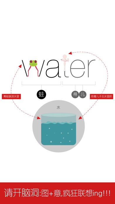【图】背单词·WOAO初一英语下册第4单元(截图2)