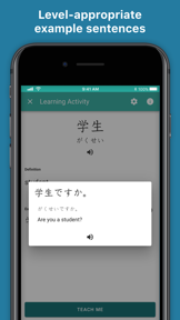 Skritter: Write Japanese screenshot