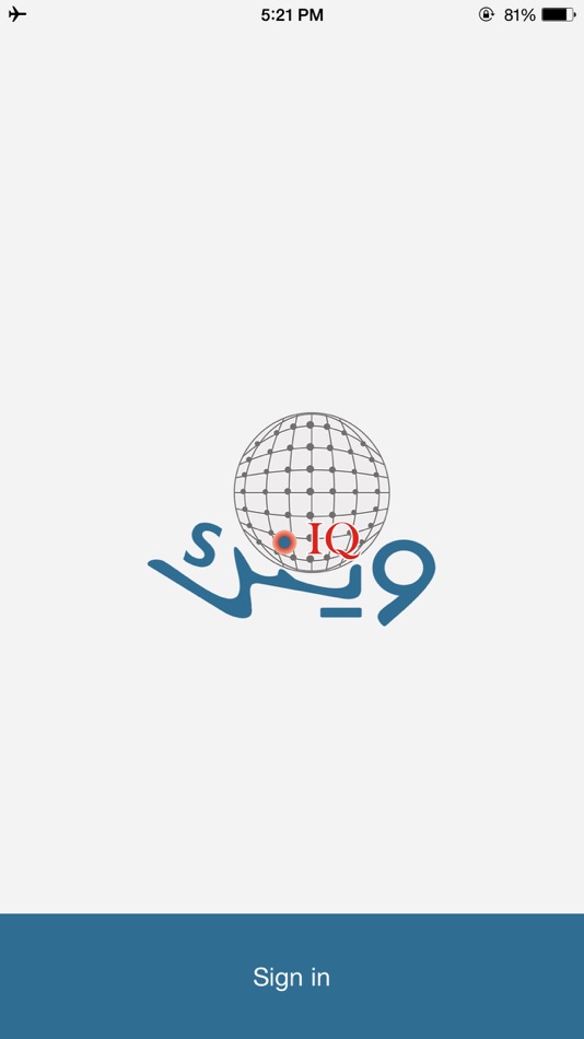 #1. WenkIQ (iOS) 由: Integrated Solutions LLC