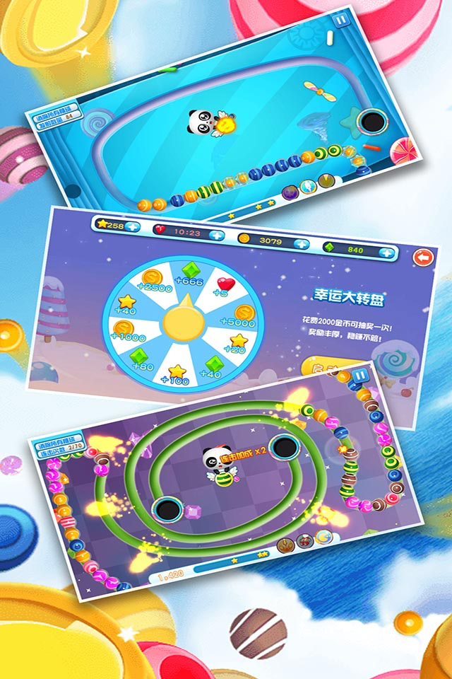 熊猫爱糖果-祖玛消消乐大作战