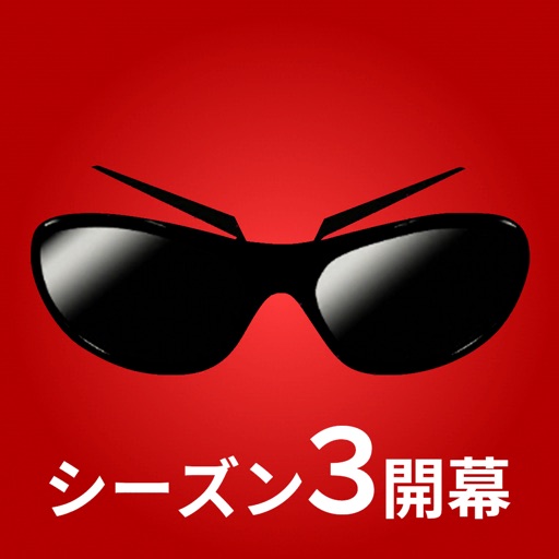 Run For Money 〜逃走ごっこ〜