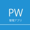 PWD-パスワード管理アプリ icon