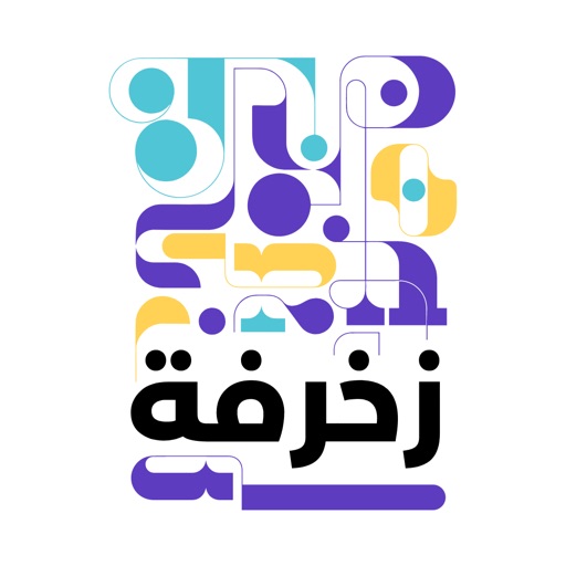 زخرفة الحروف والاسماء icon