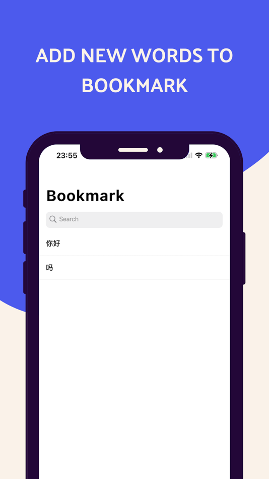 #4. Yong (iOS) 由: Yuqi Li