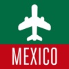 メキシコ旅行ガイド
