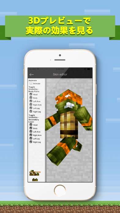 マイクラのスキン作成 For Minecraft 無料のマインクラフトスキンメーカー Iphoneアプリ Applion