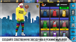 NBA 2K Mobile Баскетбол Онлайн снимок экрана 2