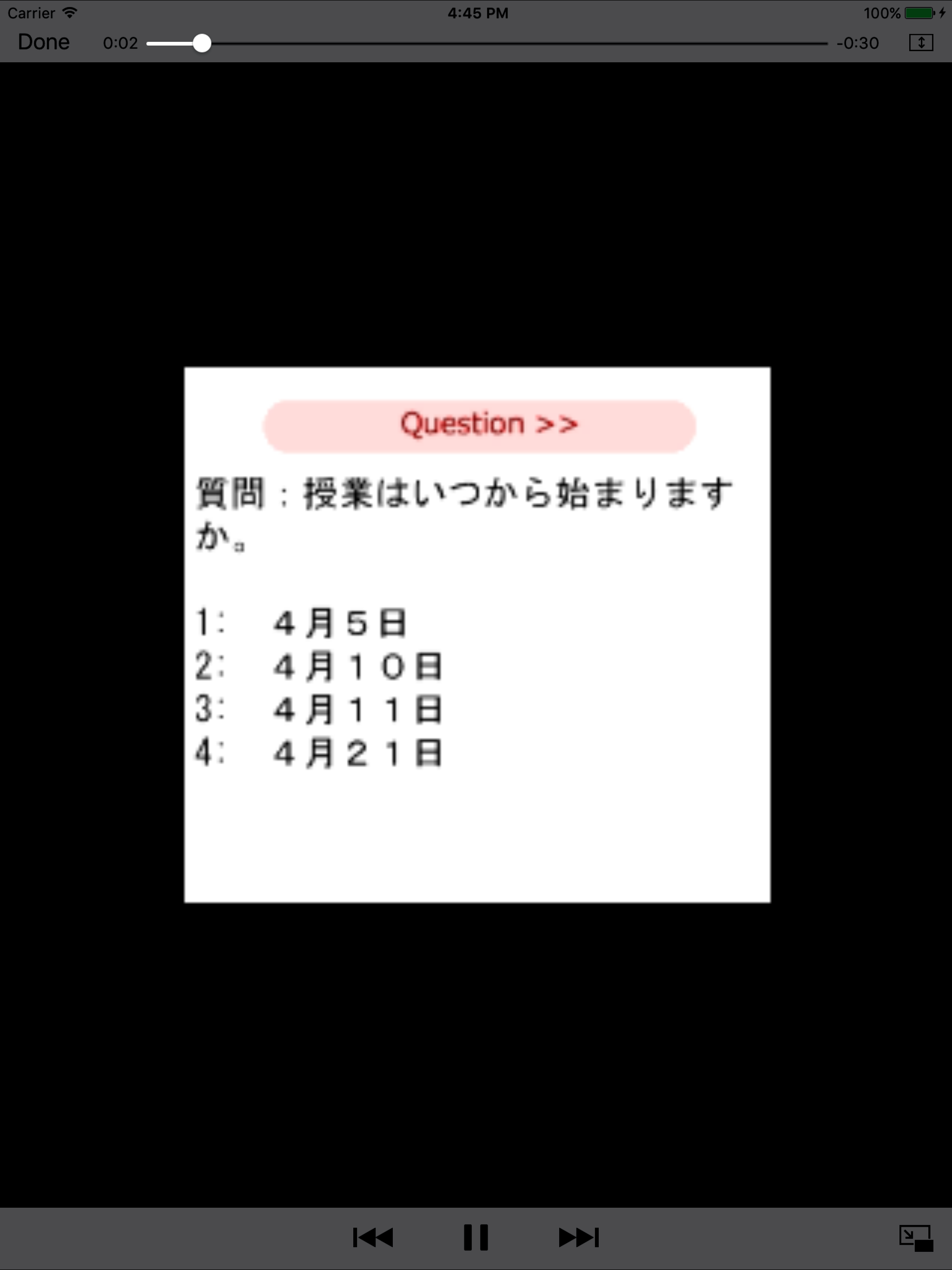JLPT N1 Listening Training