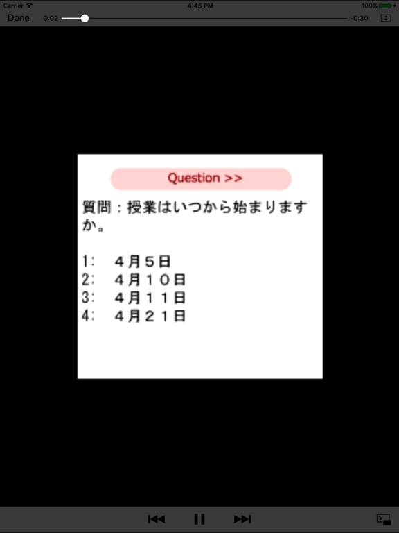 JLPT N1 Listening Training iPad screenshot