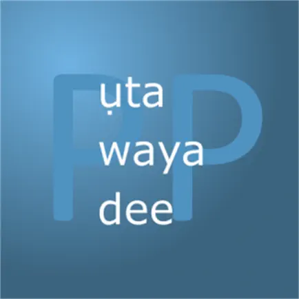 PickAPair Igbo - English Cheats