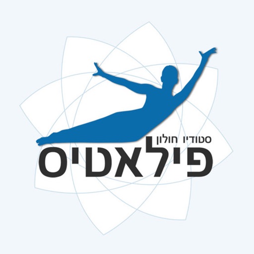 הסטודיו לפילאטיס חולון icon