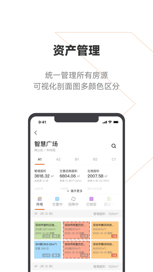 #1. 登科云 (iOS) Bởi: Shenzhen Dengkeyun Information Technology Co., LTD