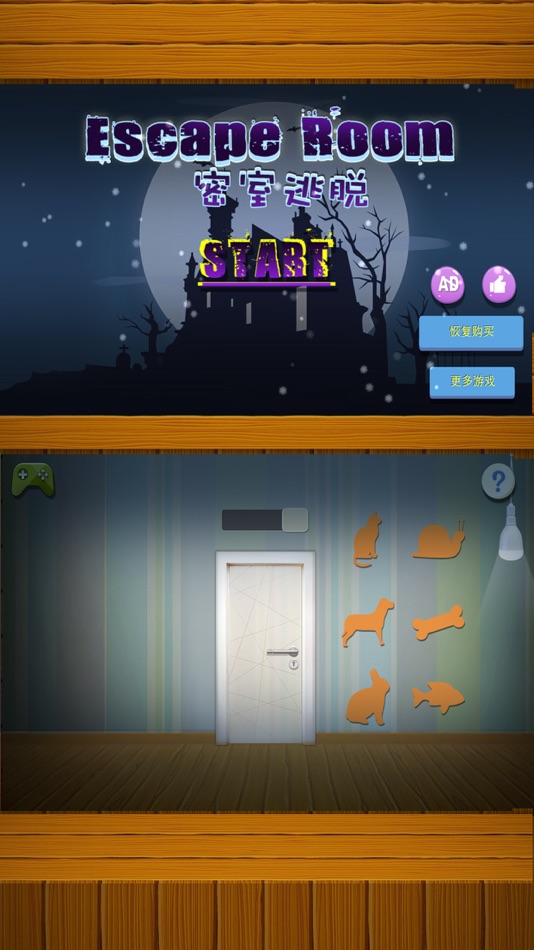 Escape The Rooms:The Escapist Of Secret Doors game - 1.0 - (iOS)