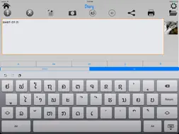Lao Dictionary screenshot 8