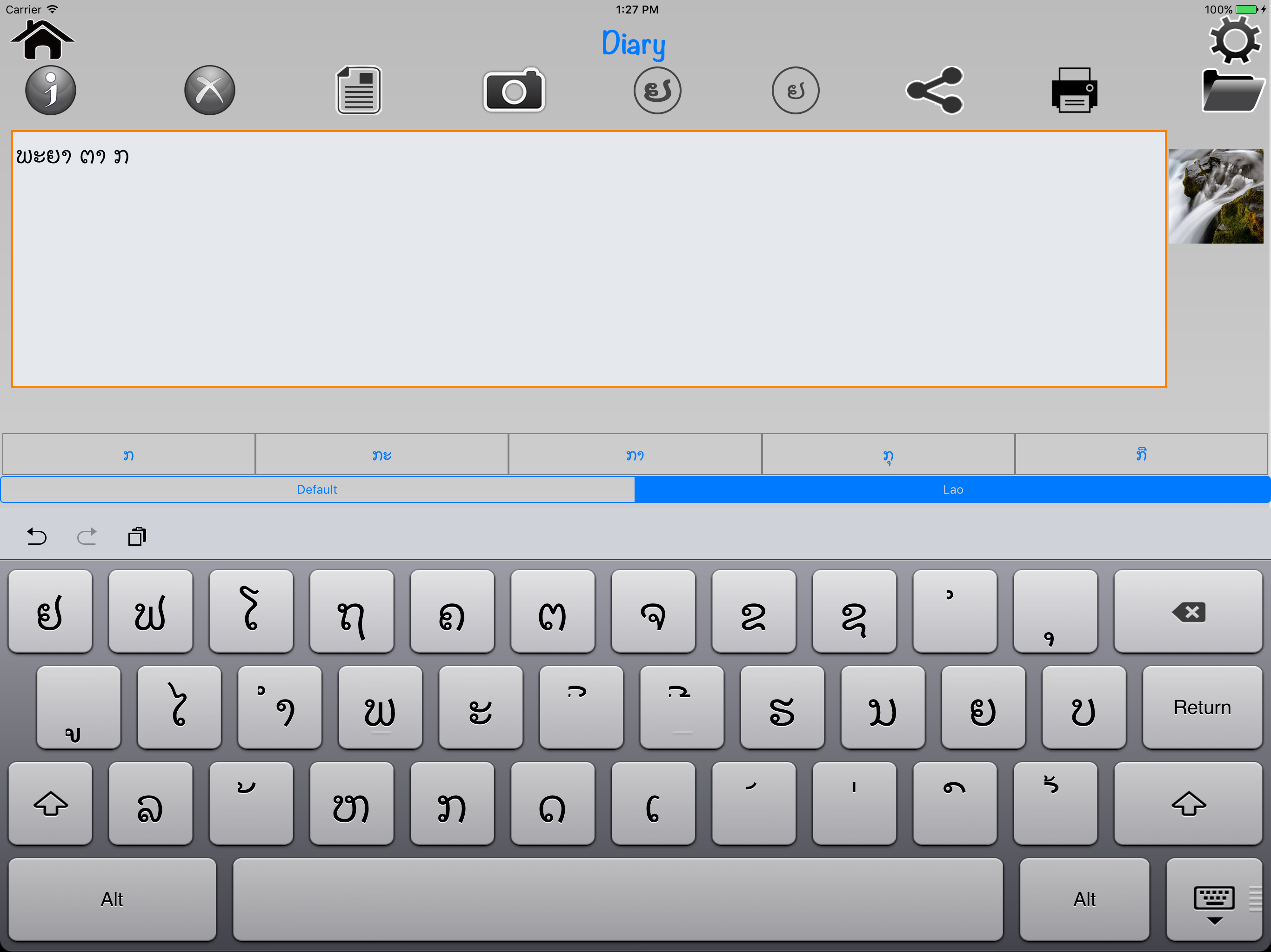 Lao Dictionary screenshot 8